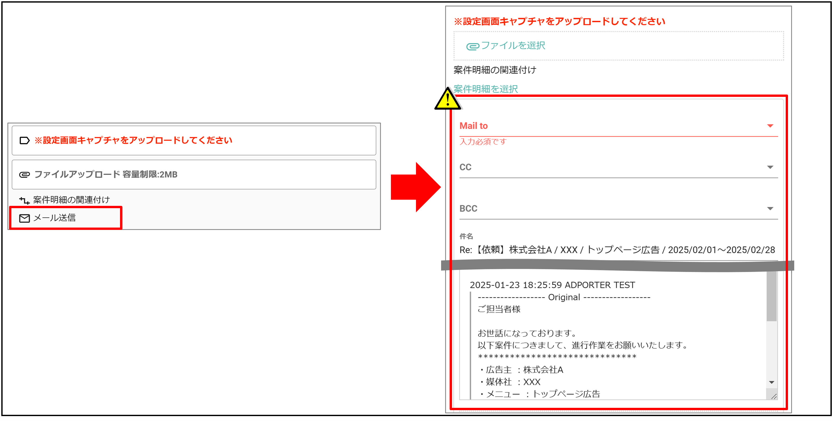 作業詳細